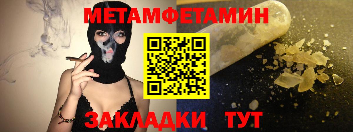 Надым  АМФ Розовый  АМФЕТАМИН  Вход с VPN  Амфетамин 