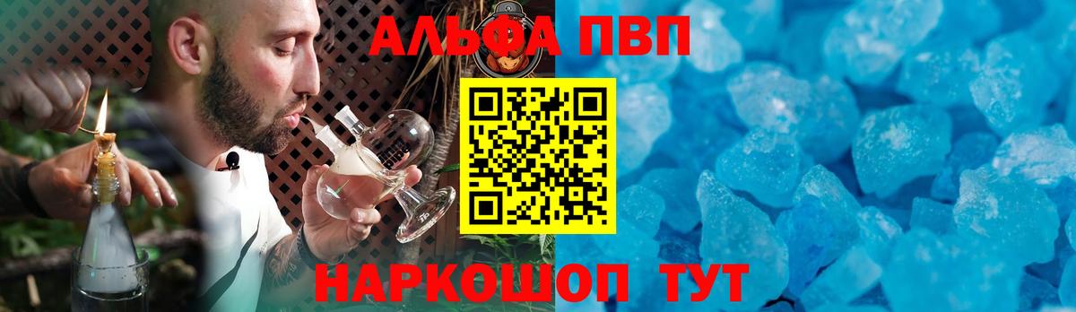Alfa_PVP СК  APVP  Надым  Вход с VPN  A PVP СК КРИС 