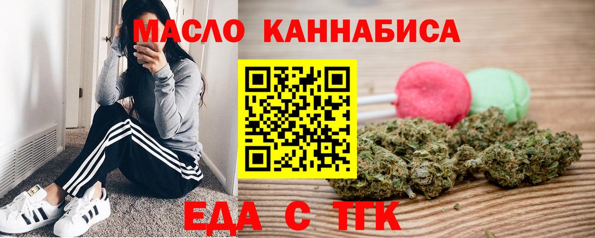 Надым  Canna-Cookies марихуана  Вход с VPN 