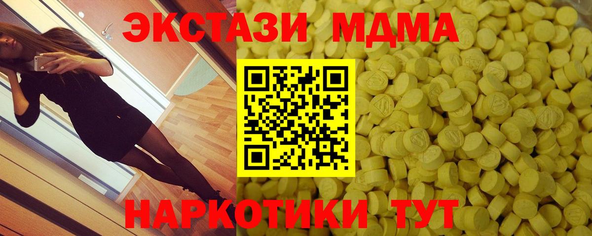 hydra ONION  Экстази Punisher  Надым  Вход с VPN  Экстази диски 