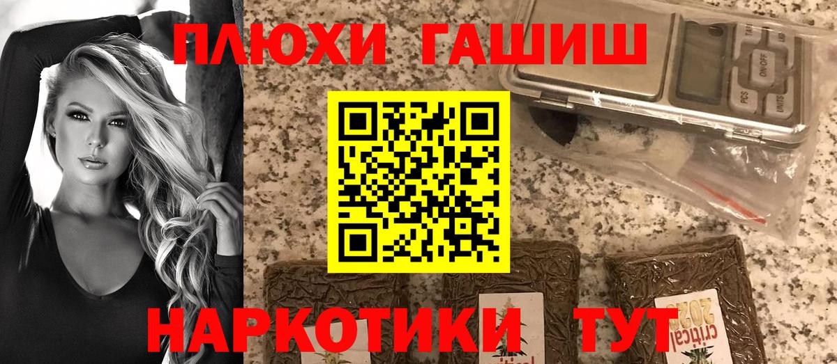 ГАШИШ  Вход с VPN  Надым  ГАШИШ хэш  ГАШИШ Cannabis 