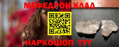 амф Донской