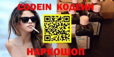 герыч Донецк