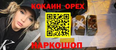 герыч Донецк
