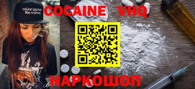 герыч Донецк