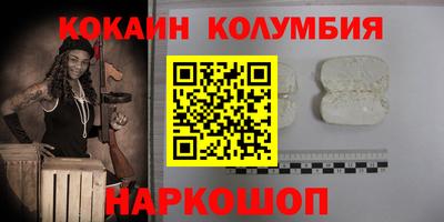 амф Донской
