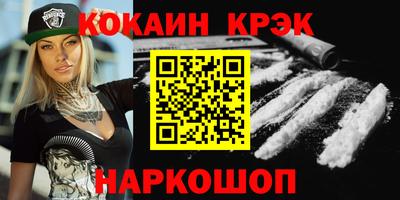 амф Донской