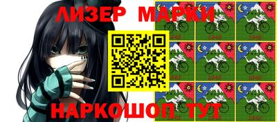 герыч Донецк