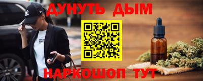 бутик Сланцы