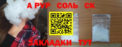 герыч Донецк