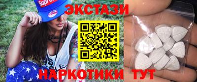 ПСИЛОЦИБИНОВЫЕ ГРИБЫ Дубна