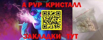 наркотики Славянск-на-Кубани