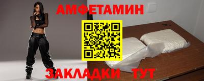 герыч Донецк
