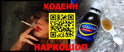 амф Донской