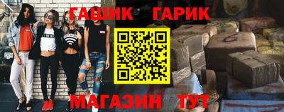 герыч Донецк