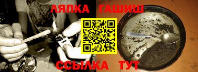 герыч Донецк