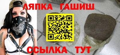 герыч Донецк