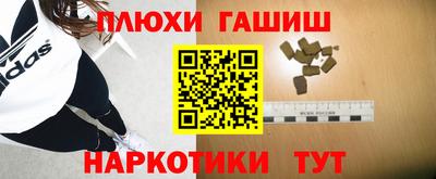 марки lsd Славгород