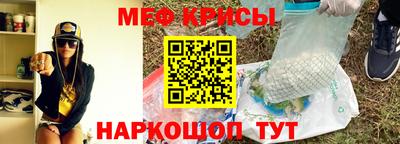 амф Донской