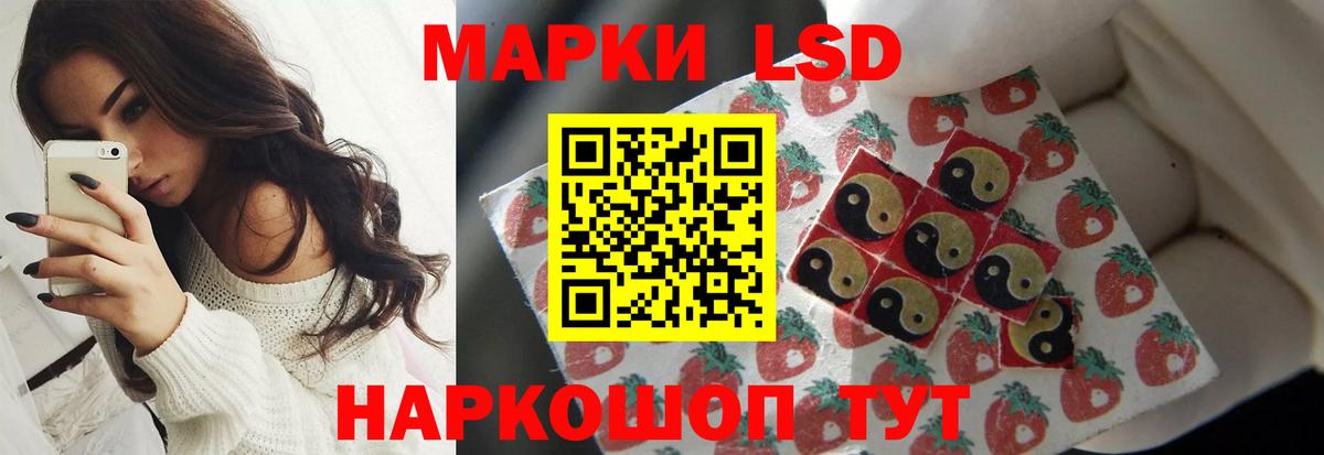 Надым  ЛСД экстази ecstasy  Вход с VPN 