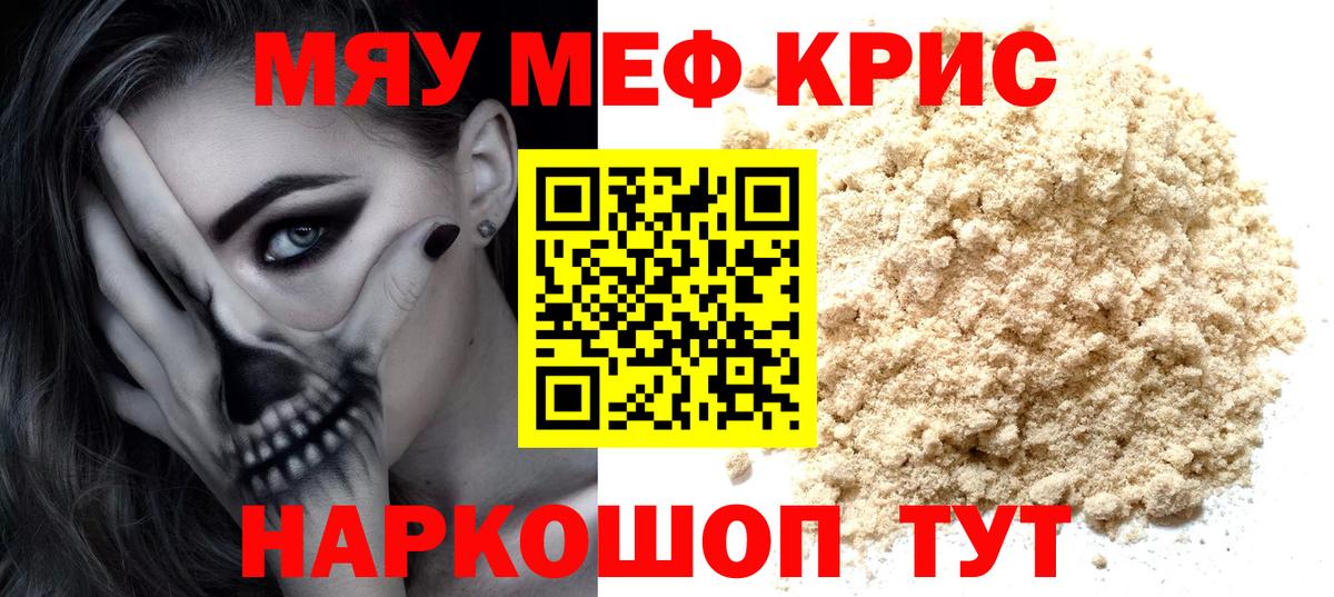 Конопля Надым