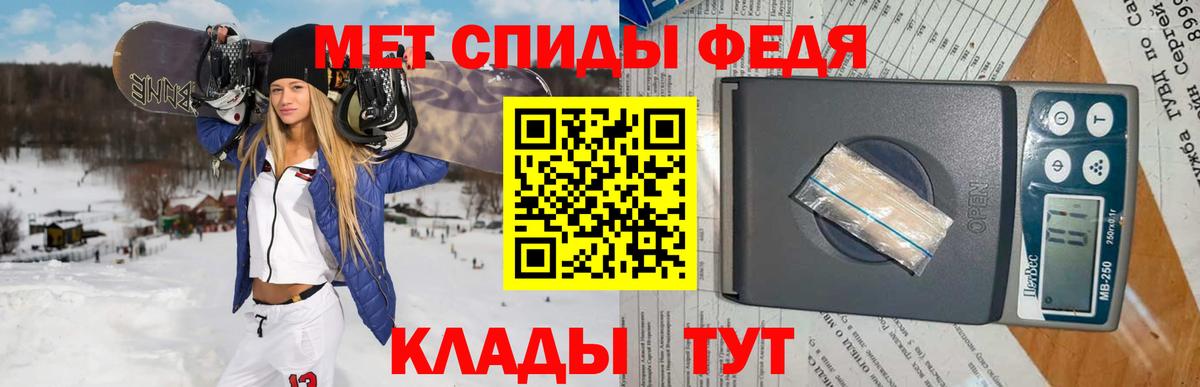 Первитин витя  Метамфетамин  Первитин витя  Надым  Вход с VPN 