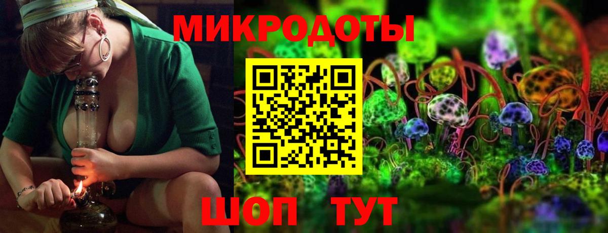 Галлюциногенные грибы MAGIC MUSHROOMS Надым