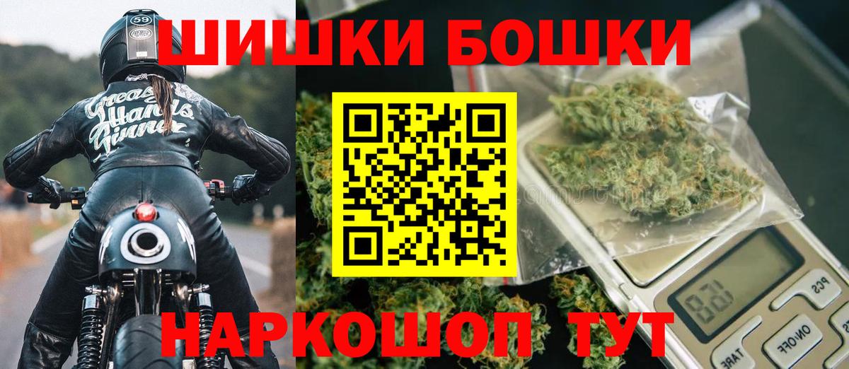 Надым  Шишки марихуана White Widow  Конопля сатива  Бошки марихуана марихуана  Вход с VPN 